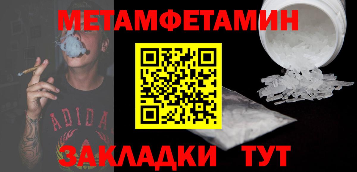 Amphetamine  АМФЕТАМИН  Вход с VPN  Ликино-Дулёво  Amphetamine Розовый 