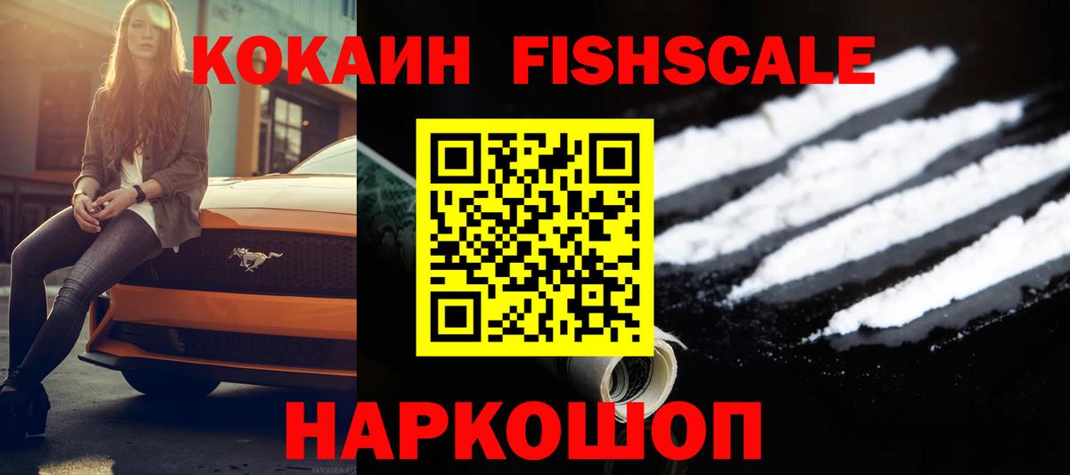 КОКАИН Боливия Ликино-Дулёво
