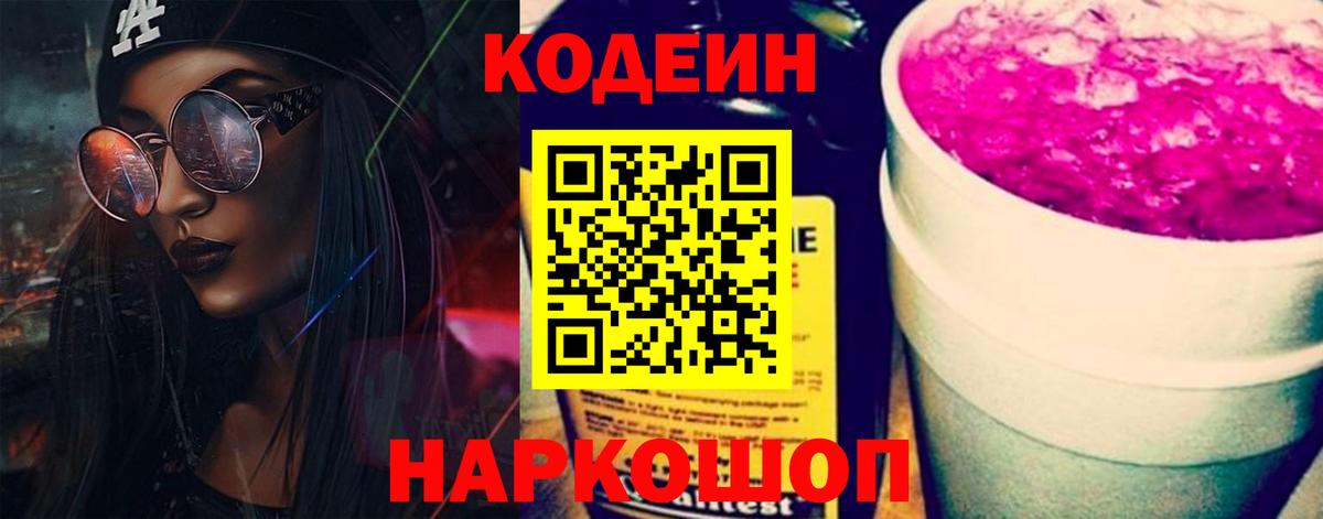МЕТАМФЕТАМИН  Марихуана  КОКАИН  Ликино-Дулёво  Вход с VPN  Меф   Гашиш  НБОМе 