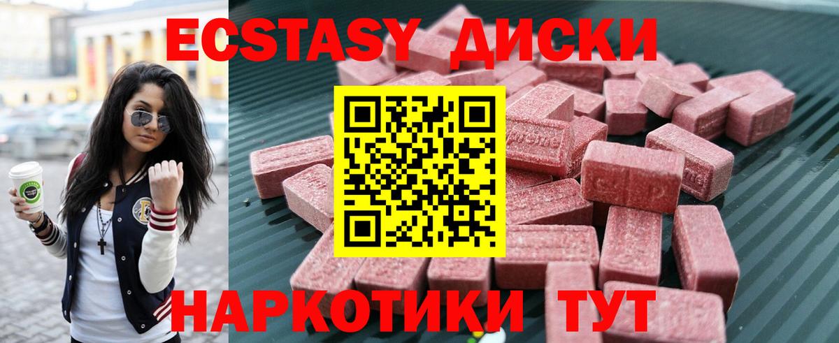 Экстази 99% Ликино-Дулёво
