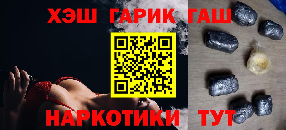 Гашиш ice o lator Ликино-Дулёво
