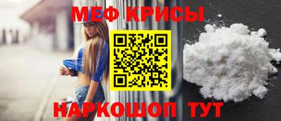 spice Донской