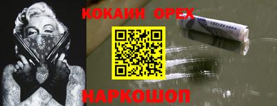 spice Донской