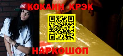 apvp Донецк
