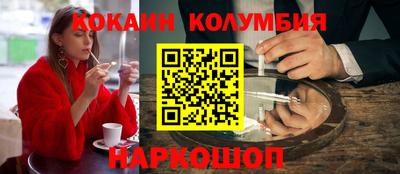 spice Донской