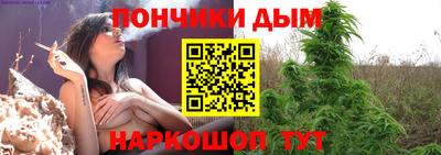apvp Донецк