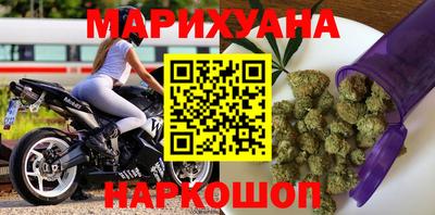 гашишное масло Ливны