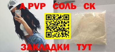spice Донской