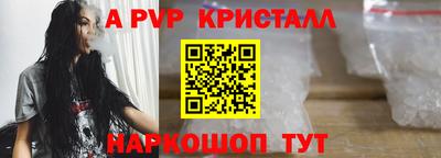 apvp Донецк