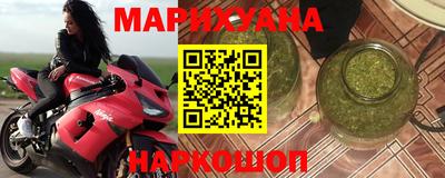 spice Донской