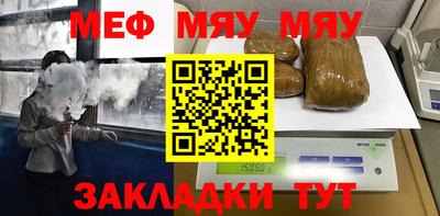 ешки Лесосибирск