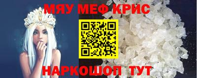 spice Донской