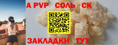 гашик Дубна