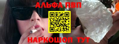 spice Донской