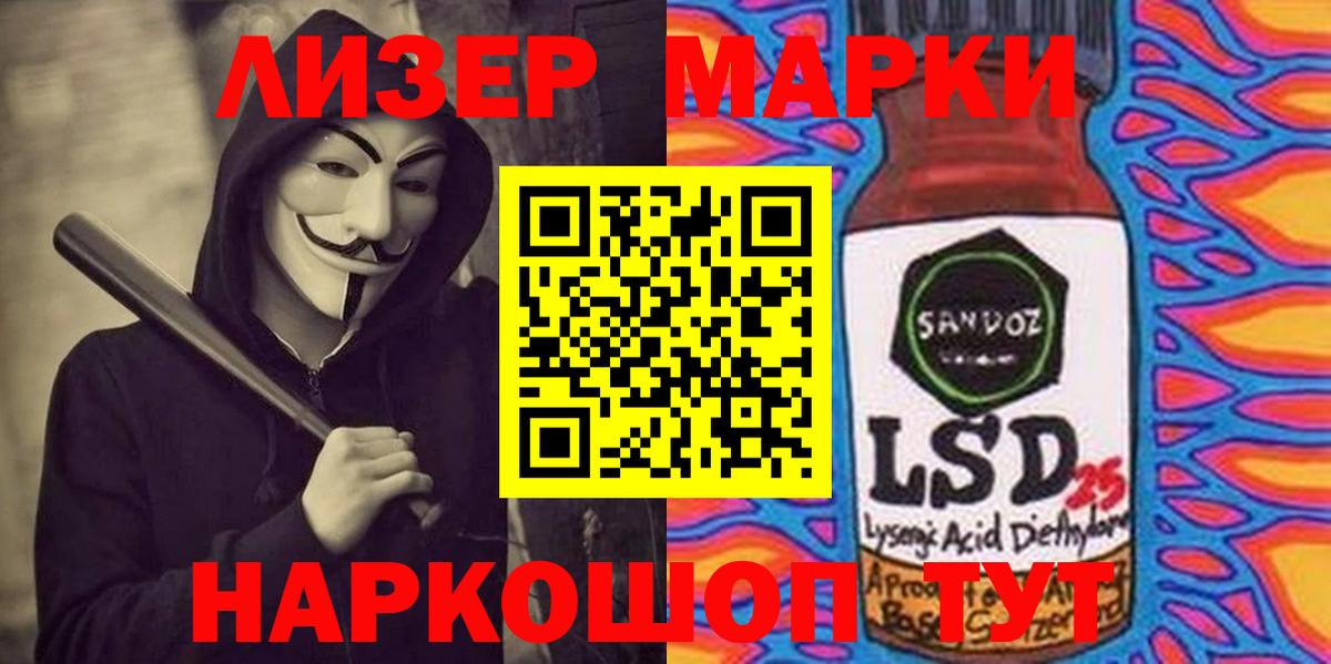 Ликино-Дулёво  ЛСД экстази ecstasy  Вход с VPN 