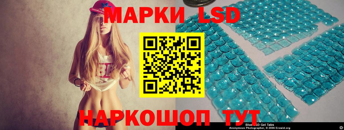 LSD-25 экстази ecstasy Ликино-Дулёво
