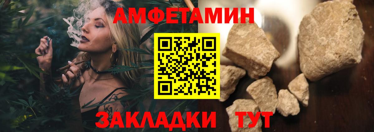 Метамфетамин кристалл  Вход с VPN  Ликино-Дулёво 