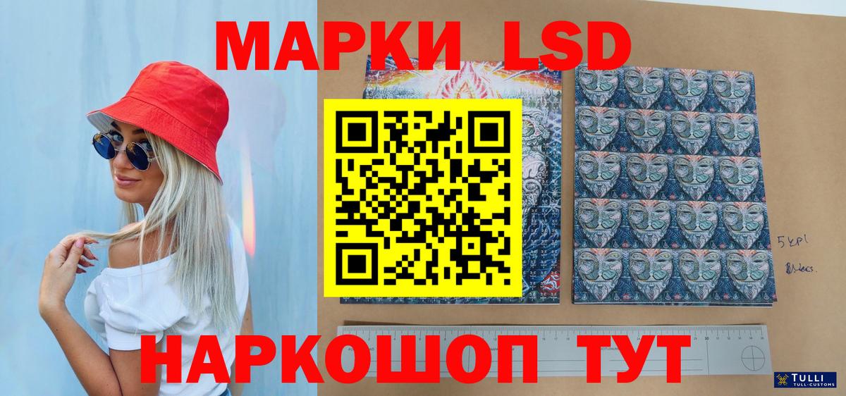 Марки N-bome 1,8мг  Вход с VPN  где можно купить наркотик  Ликино-Дулёво  Марки NBOMe 
