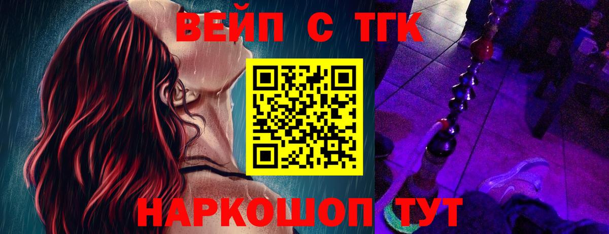 Дистиллят ТГК жижа  кракен ссылки  Ликино-Дулёво  Вход с VPN 