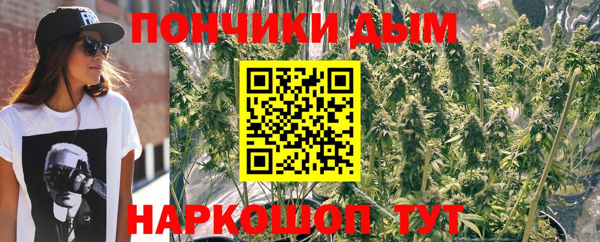 Бошки Шишки THC 21%  Каннабис AK-47  Бошки Шишки гибрид  Вход с VPN  Ликино-Дулёво 